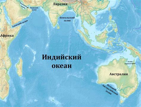 индийский океан на карте